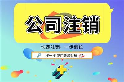 工商注册 企业合法化经营的必经之路