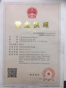 物流公司注册全攻略 条件、流程与费用详解