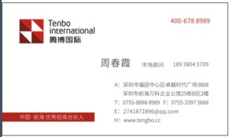 专业办理深圳典当行与前海公司注册 价格、流程与规格详解