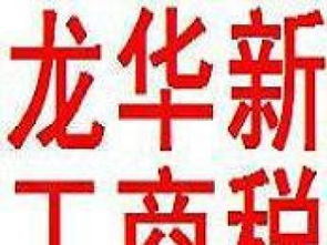 无地址无资金？650元起代理工商注册，200元代理记账，深圳会计审计一站式服务