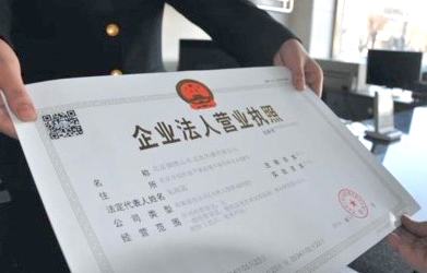 深圳工商注册攻略 九星财务助您轻松搞定工商注册