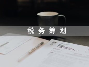 岳阳代办注册公司联系电话及公司地址变更服务指南